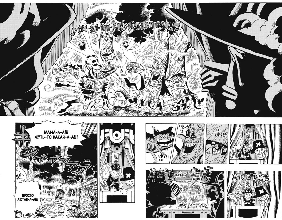 Книга Ода Э.: One Piece. Большой куш. Книга 16. Приключения на острове призраков купить,NaN