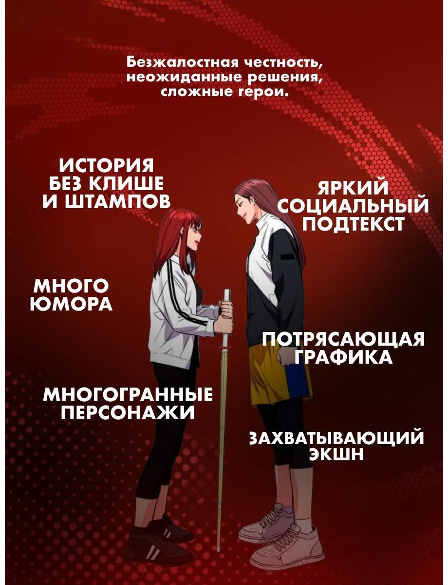 Книга Хан Гарам, Чхэ Ёнтхэк: Истинное образование.&nbsp;Том 3 купить,NaN