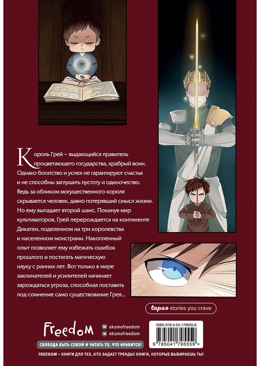 Книга TurtleMe: Начало после конца.&nbsp;Том 1 купить,NaN