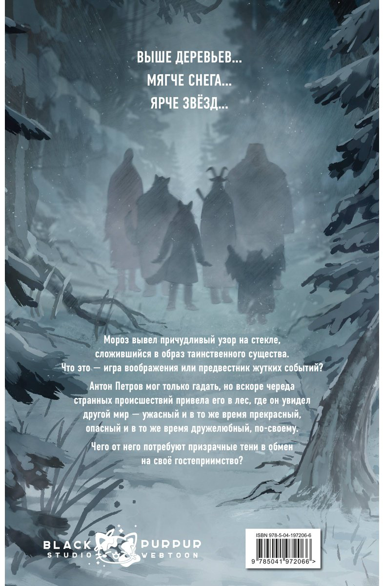 Книга Мордас Д. С.: Зайчик. Комикс купить,NaN