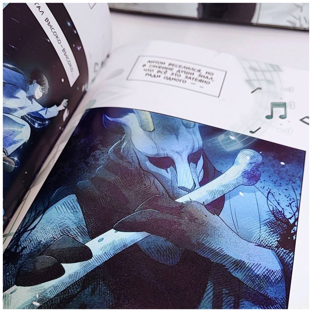 Книга Мордас Д. С.: Зайчик. Комикс купить,NaN