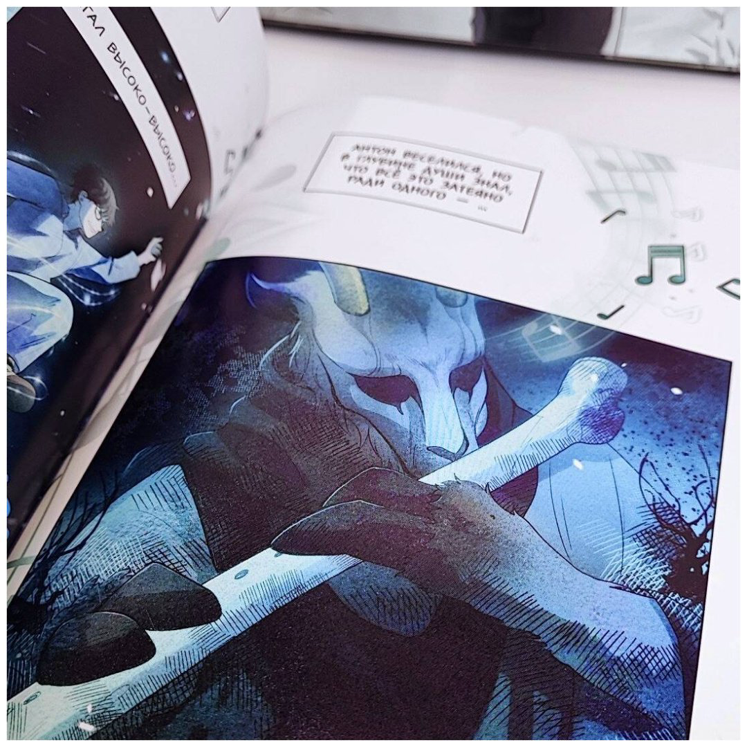 Книга Мордас Д. С.: Зайчик. Комикс купить,NaN