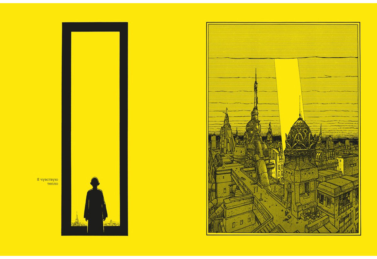 Книга Мебиус, Ходоровски А.: Глаза кошки купить,NaN