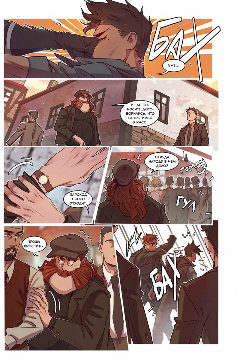 Книга Сhaki: Я - Авейра купить,NaN