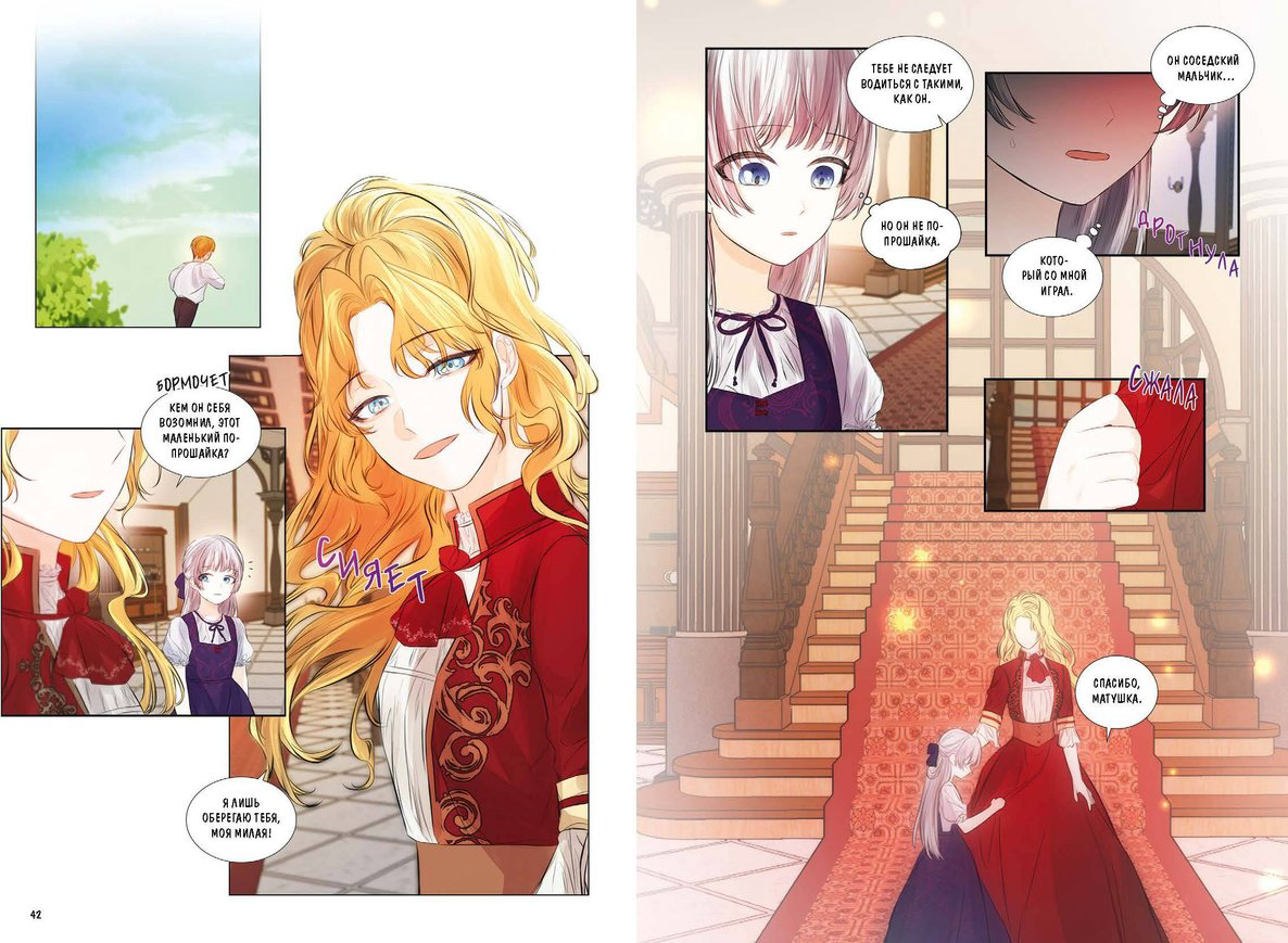 Книга Joo Ahri: Почему Офелия не может покинуть дом герцога.&nbsp;Том 3 купить,NaN