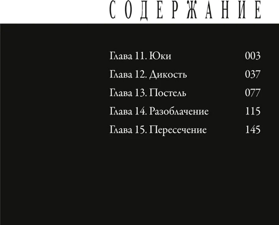 Книга Осими Сюдзо: Счастье.&nbsp;Том 3 купить,NaN