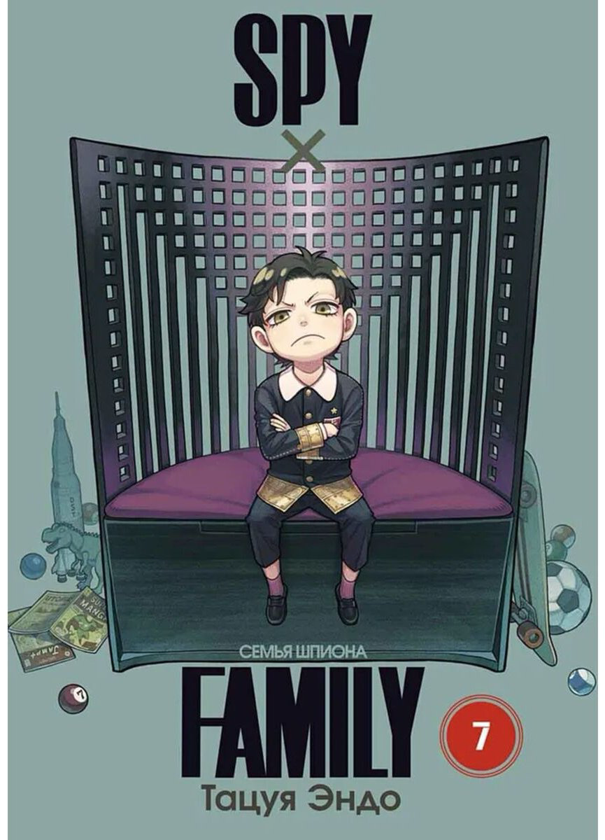 Книга Эндо Т.: SPYxFAMILY: Семья шпиона. Том 7 купить,NaN