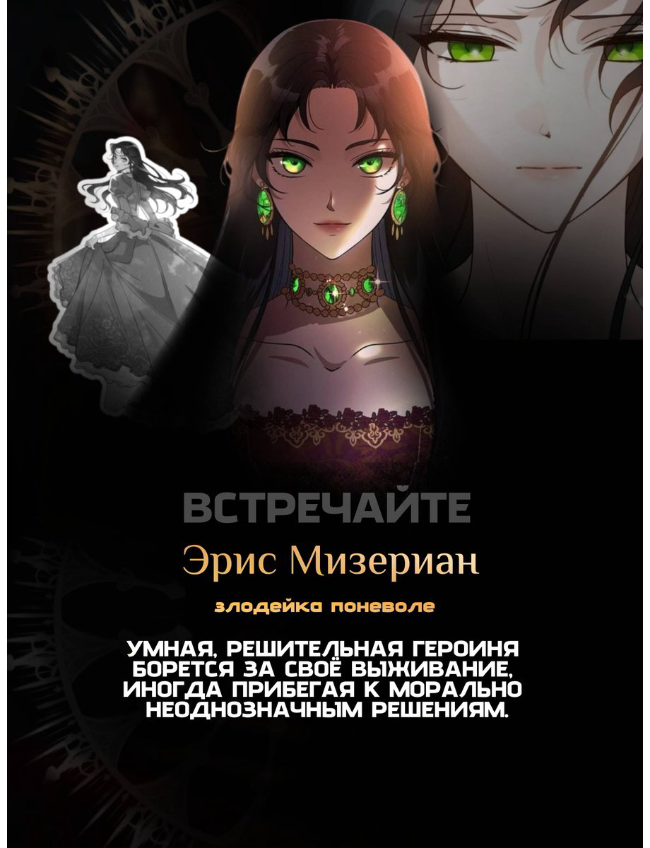 Книга Савольсэн, Хэги: Убить злодейку.&nbsp;Том 1 купить,NaN