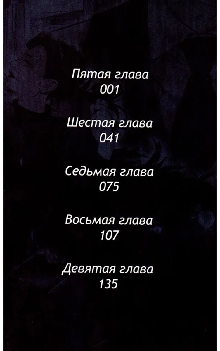 Книга Гэтисс М., Моффат С.: Шерлок. Том 5. Скандал в Белгравии. Часть 2 купить,NaN