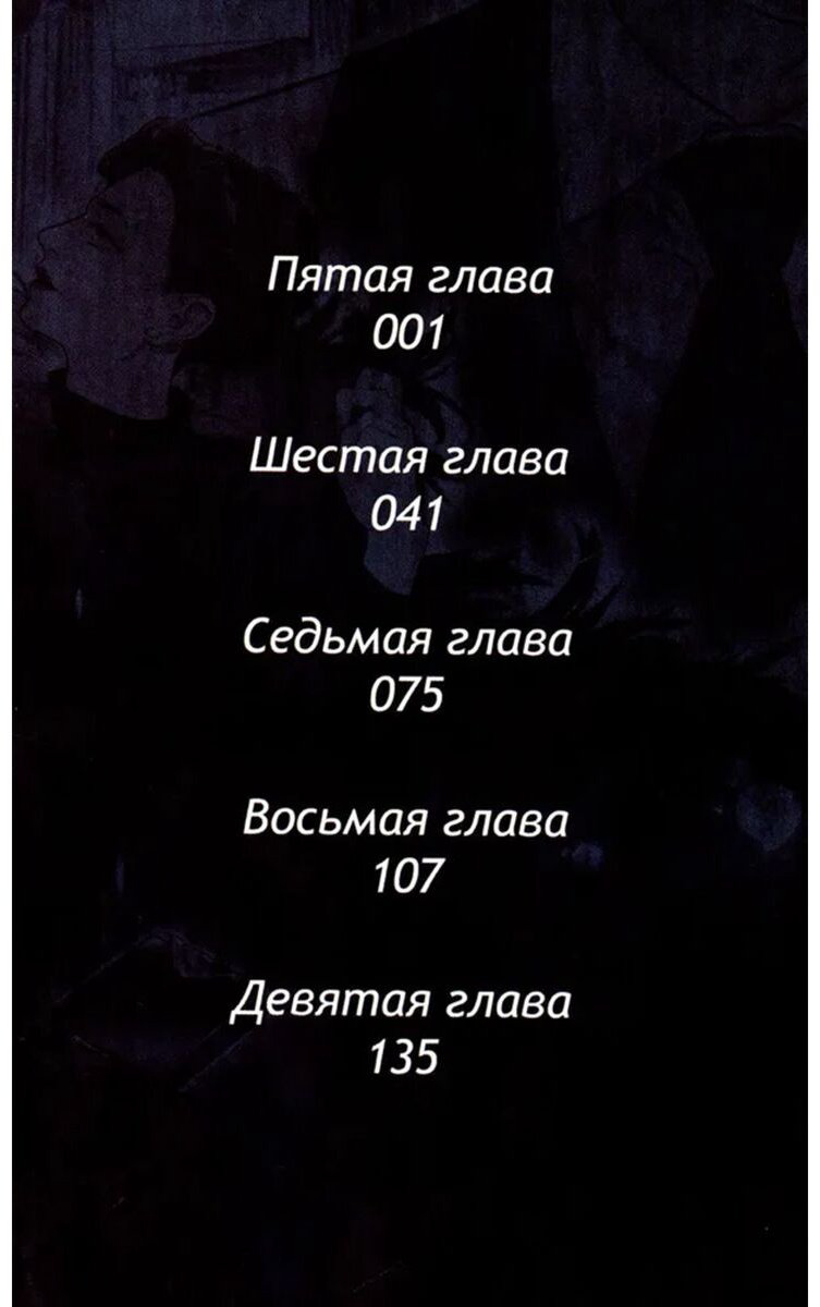 Книга Гэтисс М., Моффат С.: Шерлок. Том 5. Скандал в Белгравии. Часть 2 купить,NaN