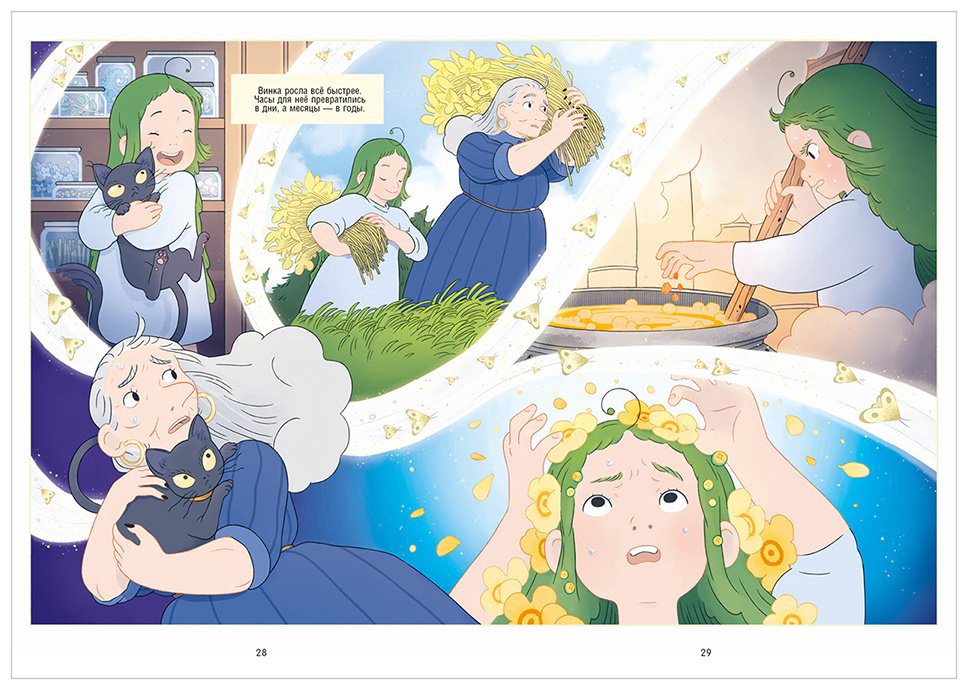 Книга Бренн М.: Магия весны. Ула и Винка купить,NaN