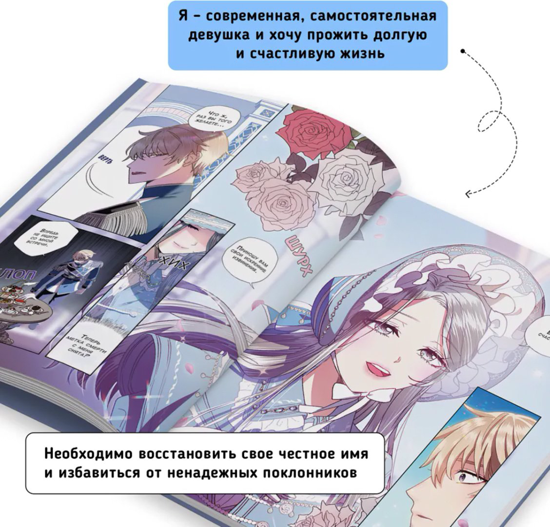 Книга Без автора: Roal, Yuri, Hong Hee Su: Папа, я против этого брака.&nbsp;Том 1 купить,NaN