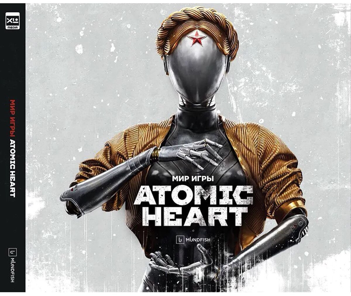 Книга Mundfish: Мир игры Atomic Heart. Ver. 2 купить,NaN