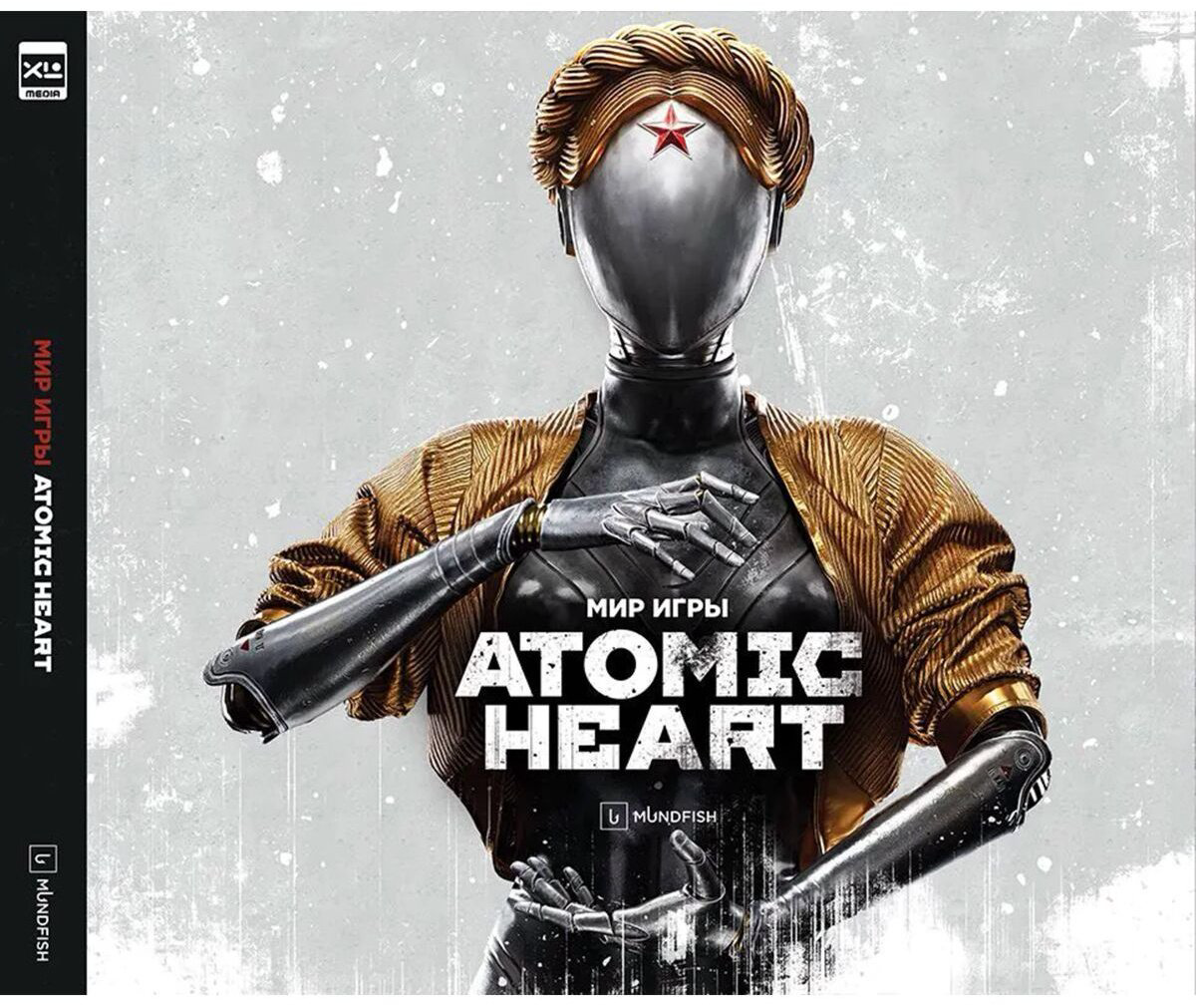 Книга Mundfish: Мир игры Atomic Heart. Ver. 2 купить,NaN