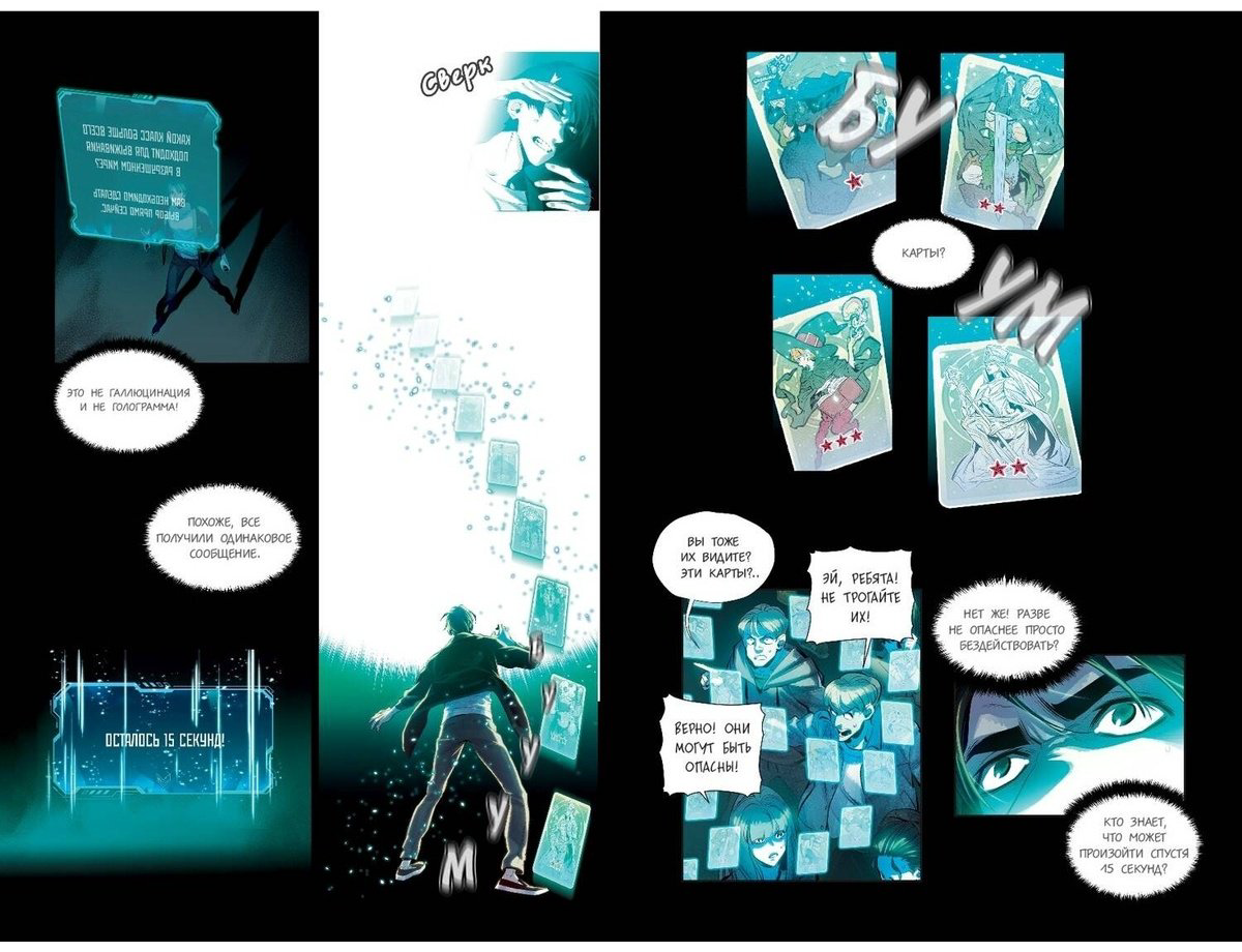 Книга JJJ: Некромант-одиночка.&nbsp;Манхва. Том 1 купить,NaN