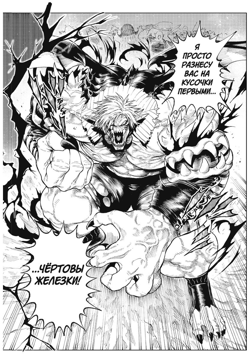 Книга One: VERSUS.&nbsp;Замес. Том 1 купить,NaN