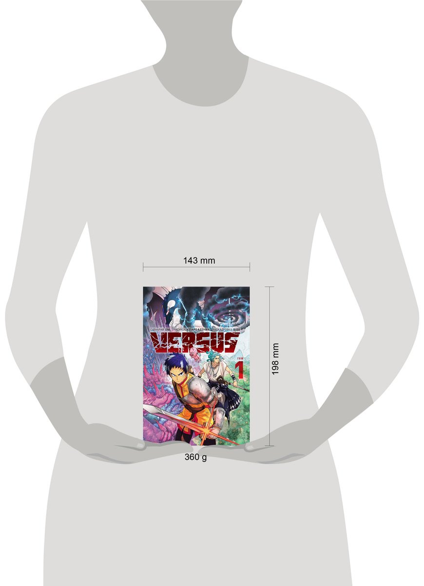 Книга One: VERSUS.&nbsp;Замес. Том 1 купить,NaN