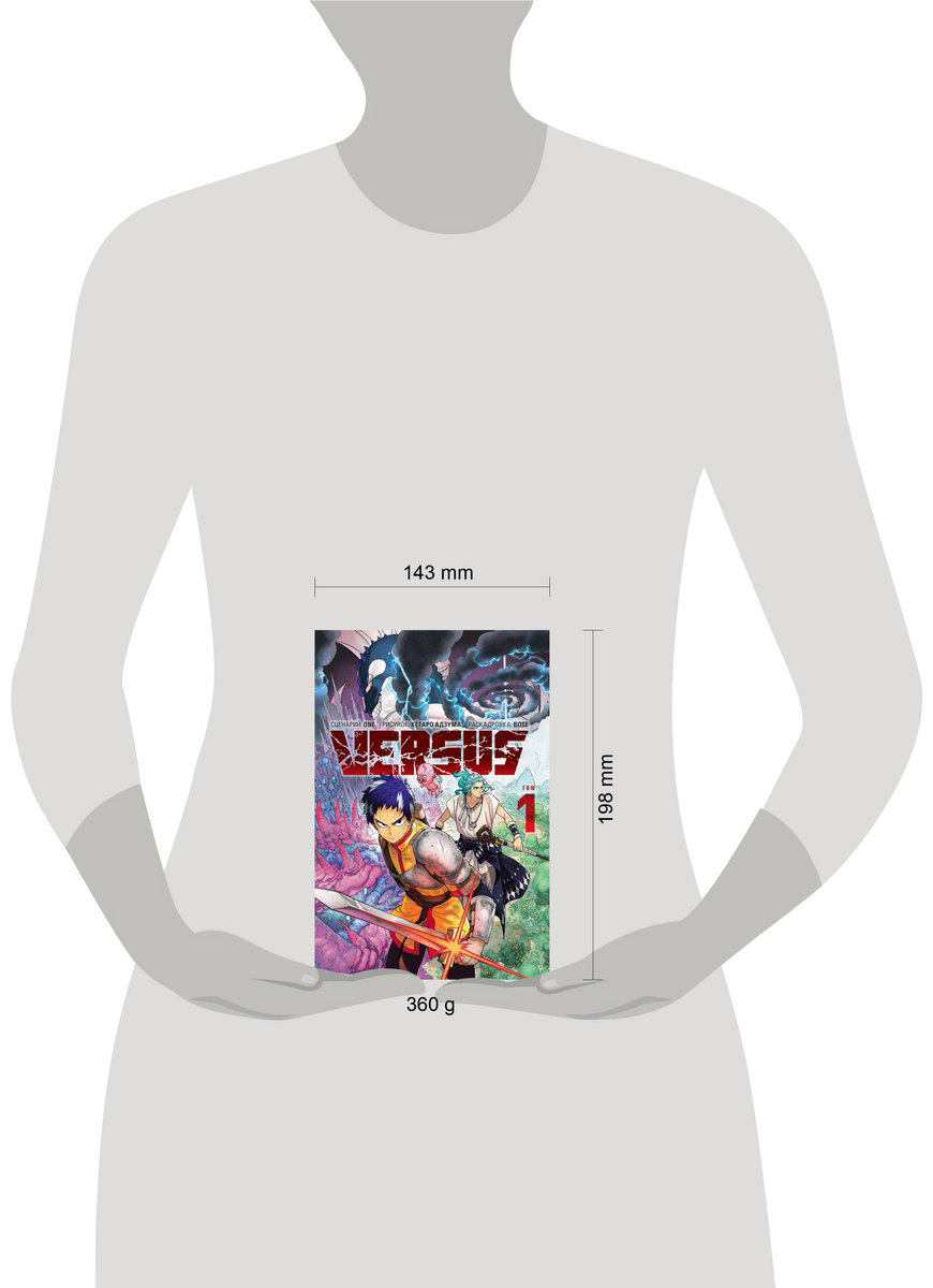 Книга One: VERSUS.&nbsp;Замес. Том 1 купить,NaN