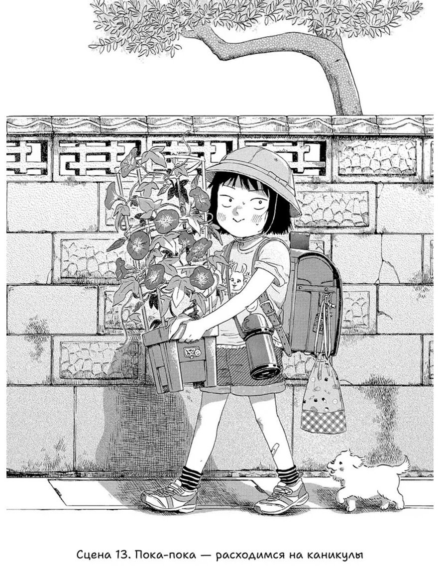 Книга Такамацу М.: Долой безделье! Том 3 купить,NaN
