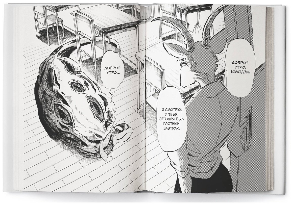 Книга Итагаки П.: Beast Complex. Звериный комплекс. Том 3 купить,NaN