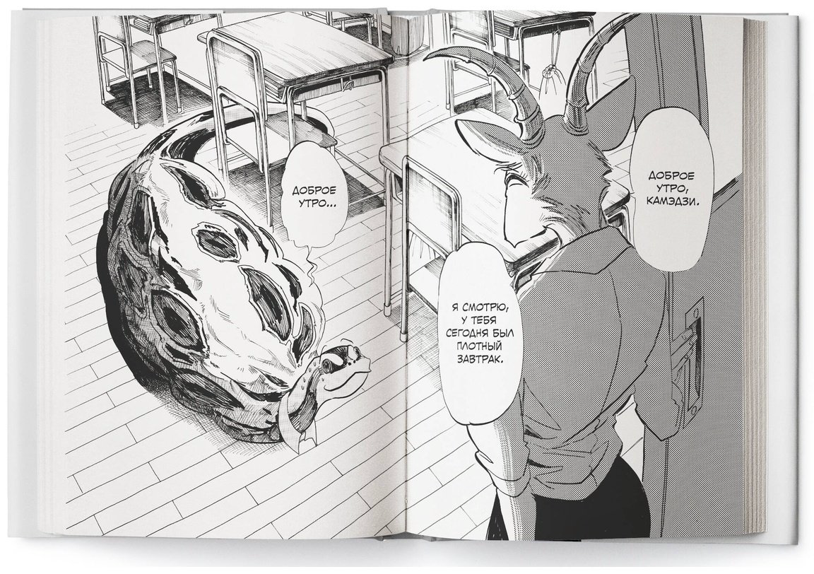 Книга Итагаки П.: Beast Complex. Звериный комплекс. Том 3 купить,NaN
