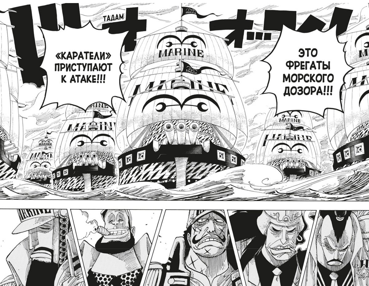 Книга Ода Э.: One Piece. Большой куш. Книга 15. Легенда о герое купить,NaN