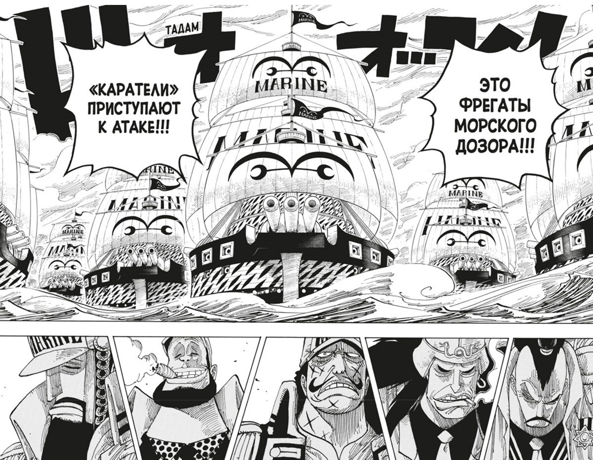 Книга Ода Э.: One Piece. Большой куш. Книга 15. Легенда о герое купить,NaN