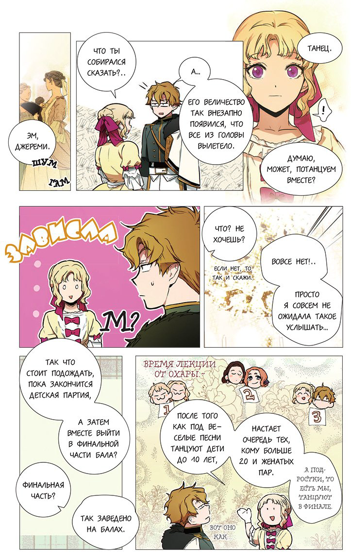Книга Spice&kitty: Небылица мачехи.&nbsp;Том 3 купить,NaN