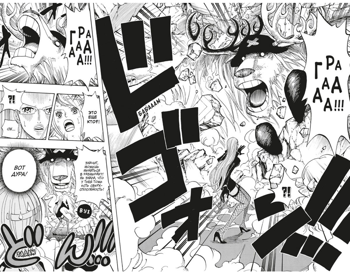 Книга Ода Э.: One Piece. Большой куш. Книга 15. Легенда о герое купить,NaN