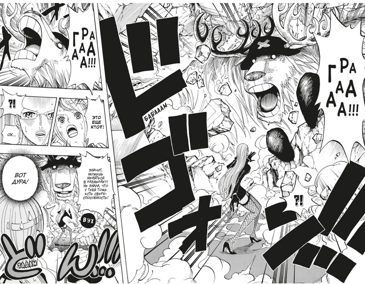 Книга Ода Э.: One Piece. Большой куш. Книга 15. Легенда о герое купить,NaN