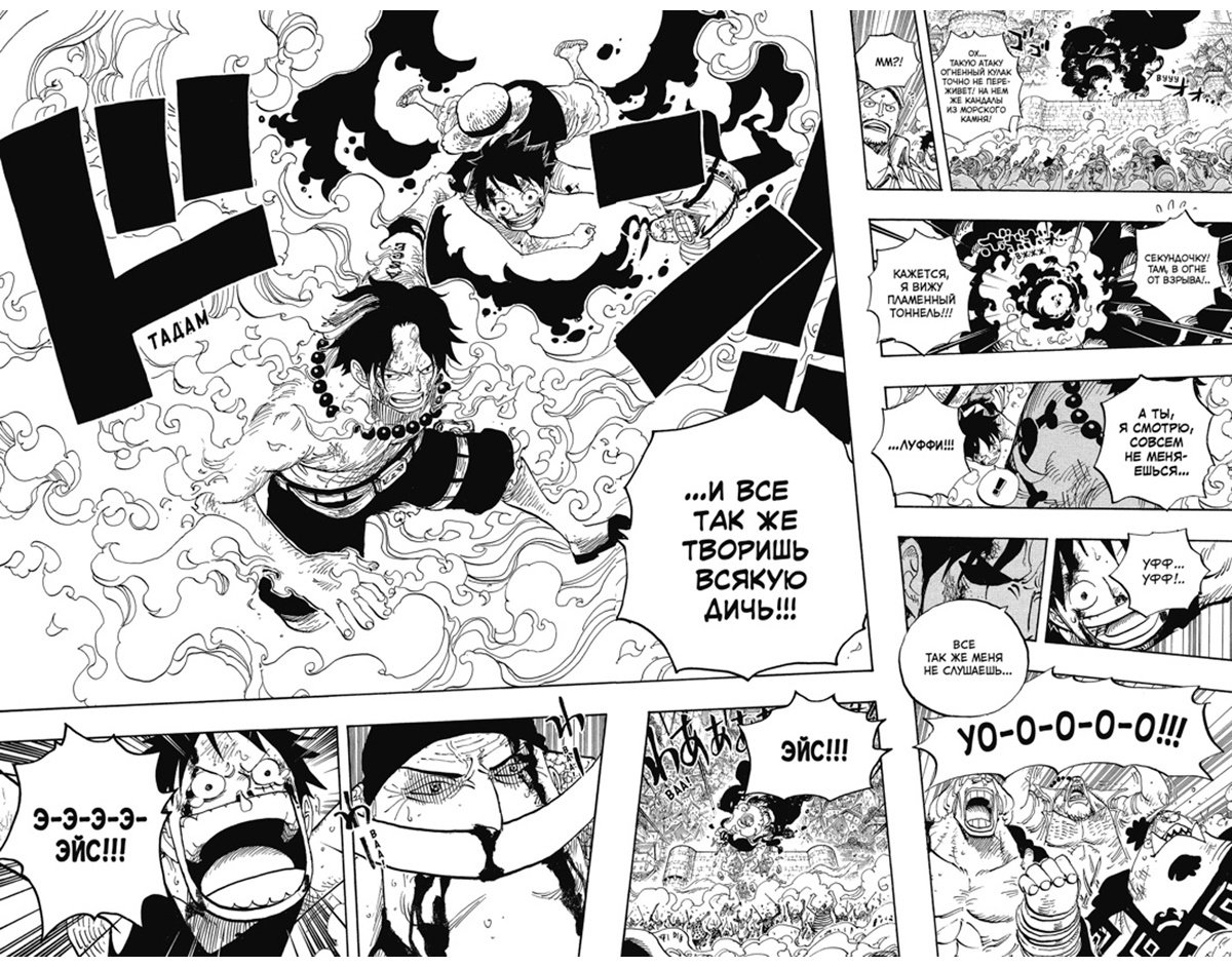 Книга Ода Э.: One Piece. Большой куш. Книга 20. Эпоха Белоуса купить,NaN