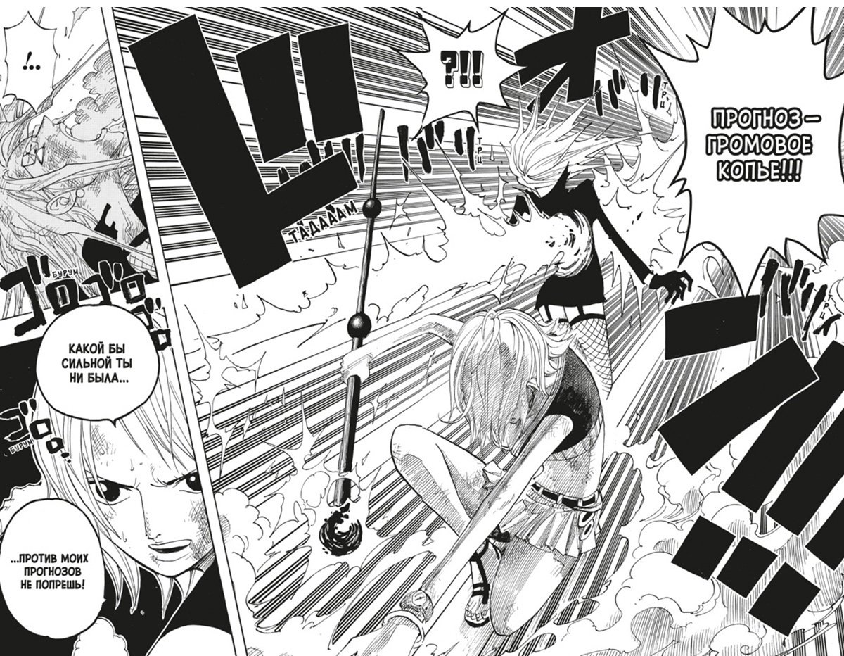 Книга Ода Э.: One Piece. Большой куш. Книга 15. Легенда о герое купить,NaN