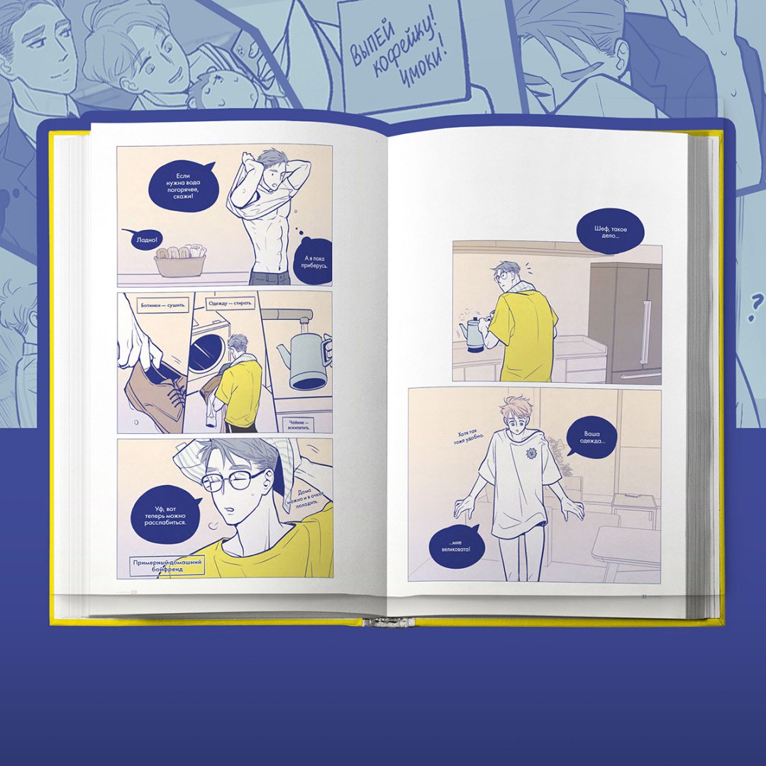 Книга Цин Цай: Выходной купить,NaN