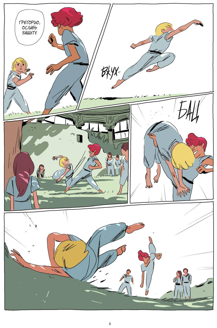 Книга Вивес Б., Санлавиль М.: LastMan. Последний мужик. Том 1 купить,NaN