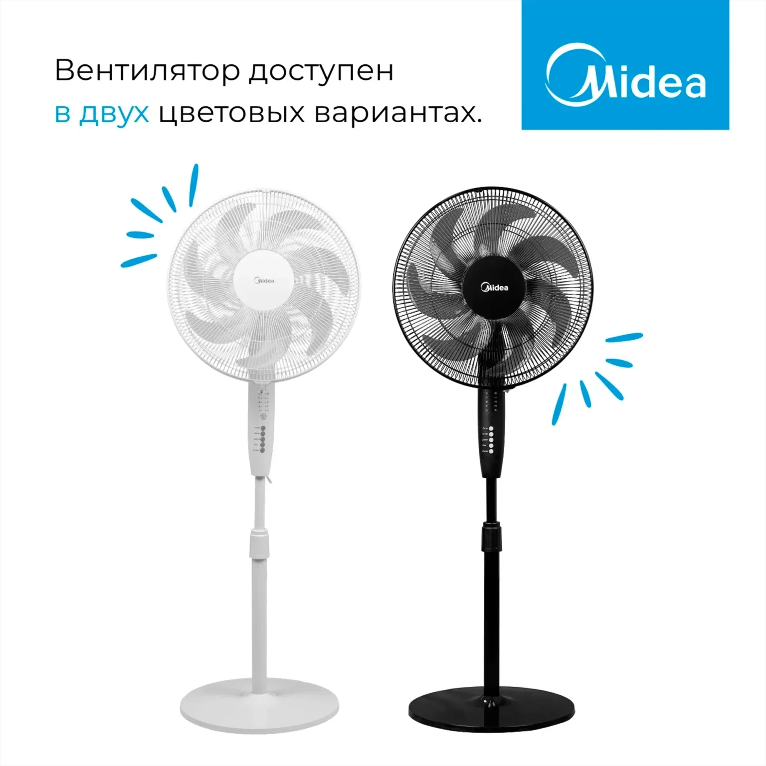 Вентилятор Midea FS40-24ER(B) Black купить,0