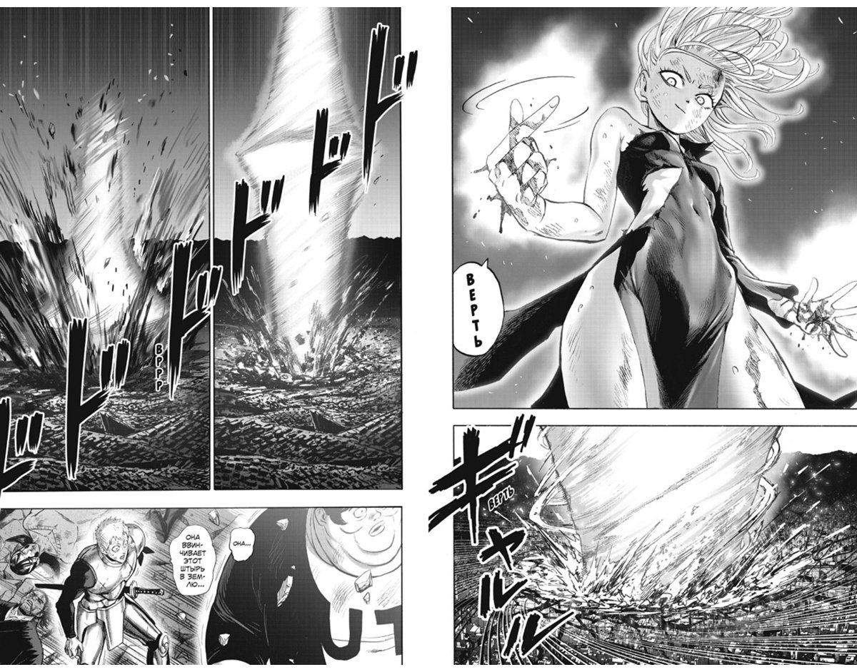 Книга One: One-Punch Man.&nbsp;Книга 15. Снова в бой. Величайшая твердыня купить,NaN
