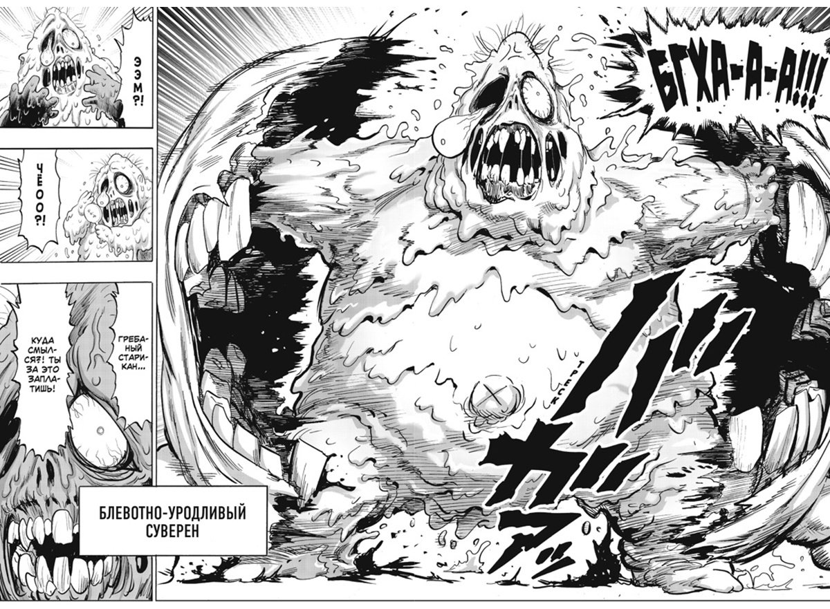 Книга One: One-Punch Man.&nbsp;Книга 15. Снова в бой. Величайшая твердыня купить,NaN
