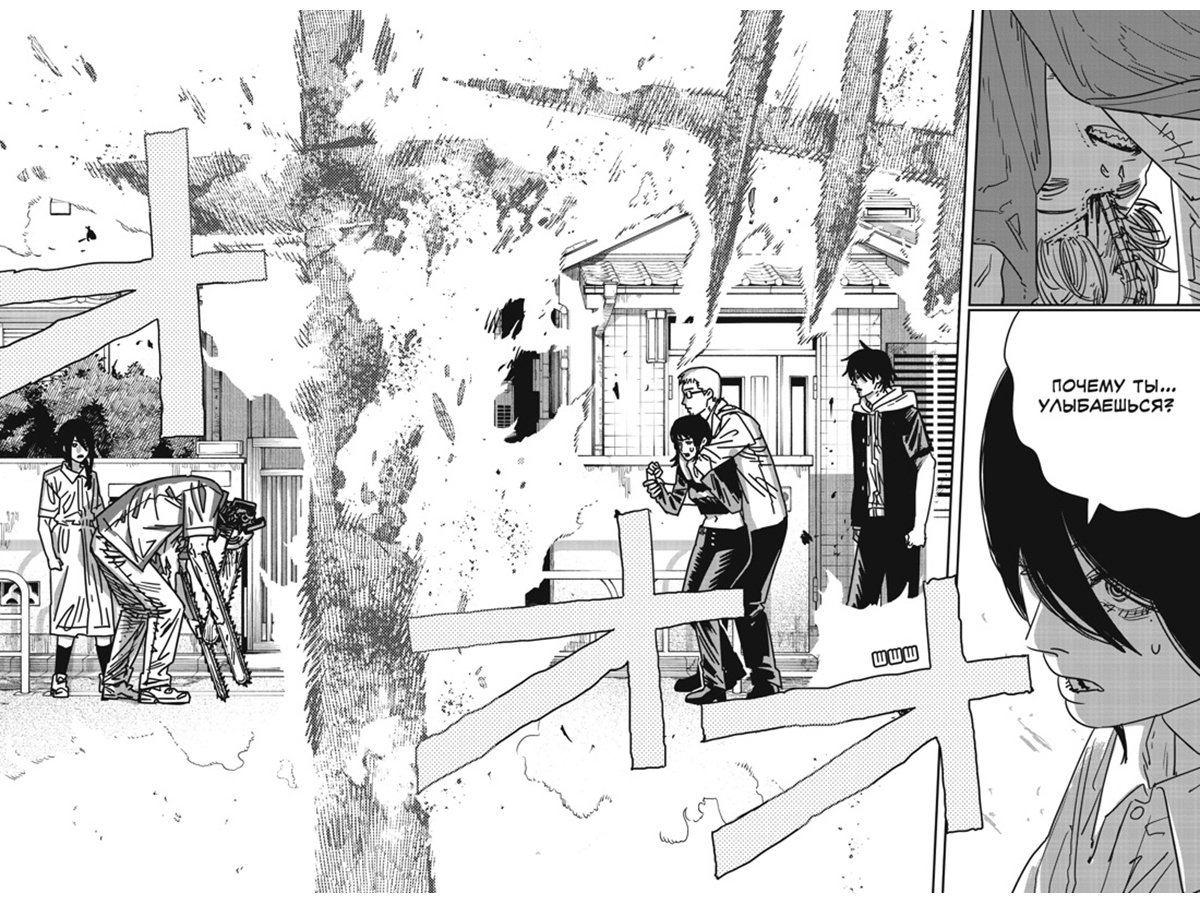 Книга Фудзимото Т.: Человек-бензопила. Книга 12. Огнестрел, гвозди, катана купить,NaN