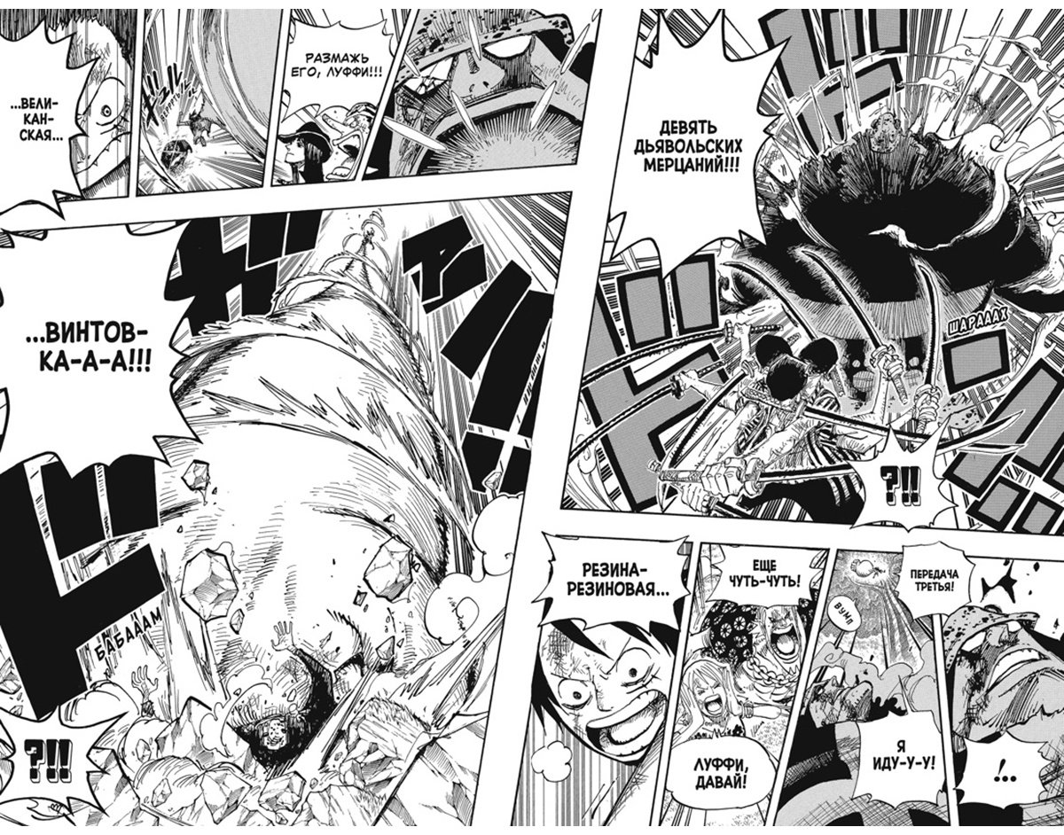 Книга Ода Э.: One Piece. Большой куш. Книга 18. Конфликт неизбежен купить,NaN