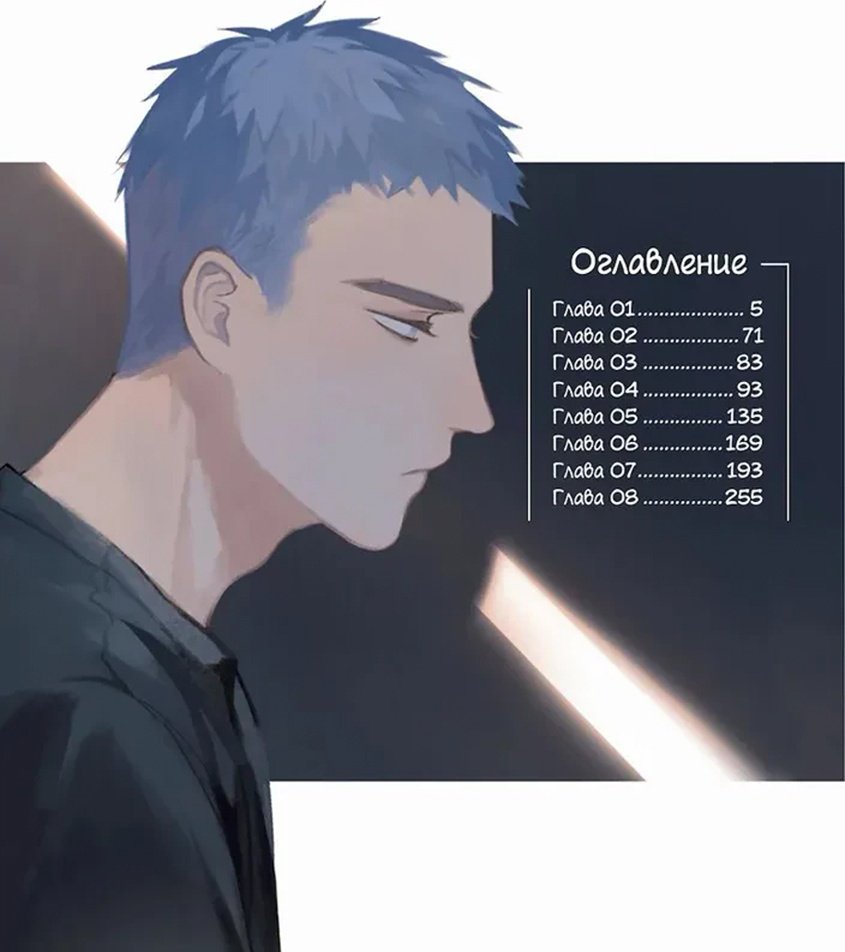 Книга Без автора: Ди Цзюнь: Ты здесь.&nbsp;Here U Are. Том 1 купить,NaN