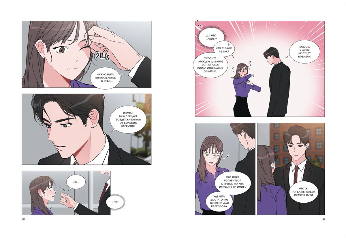 Книга Kang Ki, Lee Jung: Несомненно твой.&nbsp;Том 1 купить,NaN