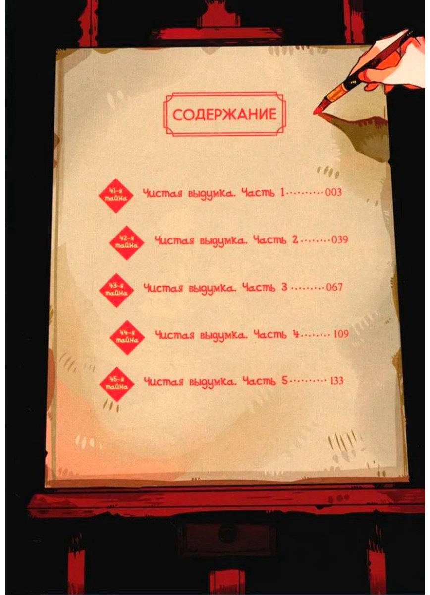 Книга Иро А.: Туалетный мальчик Ханако.&nbsp;Том 9 купить,NaN