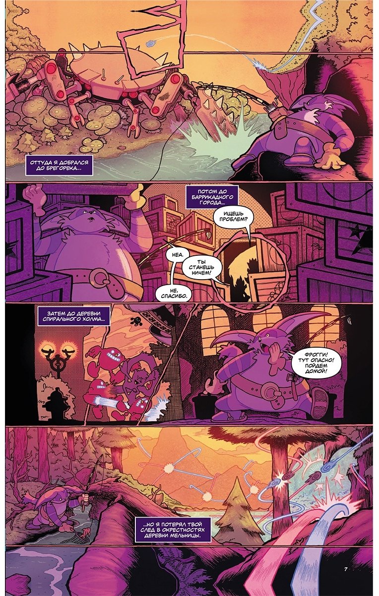 Книга Без автора: Sonic.&nbsp;Из ниоткуда. Комикс. Том 8 купить,NaN