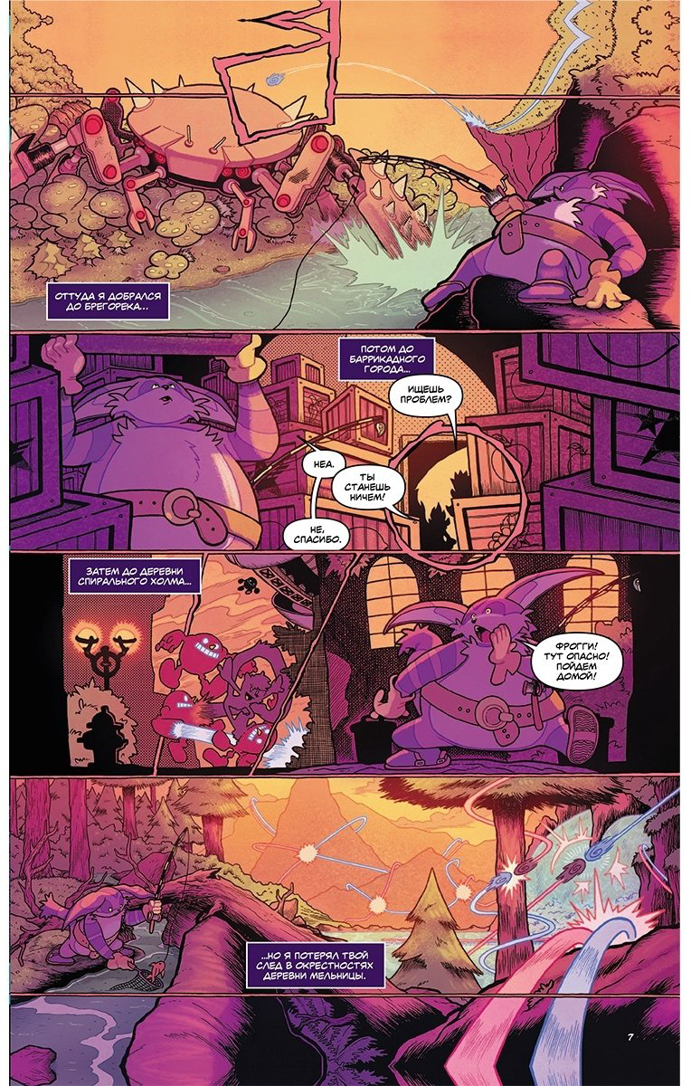 Книга Без автора: Sonic.&nbsp;Из ниоткуда. Комикс. Том 8 купить,NaN