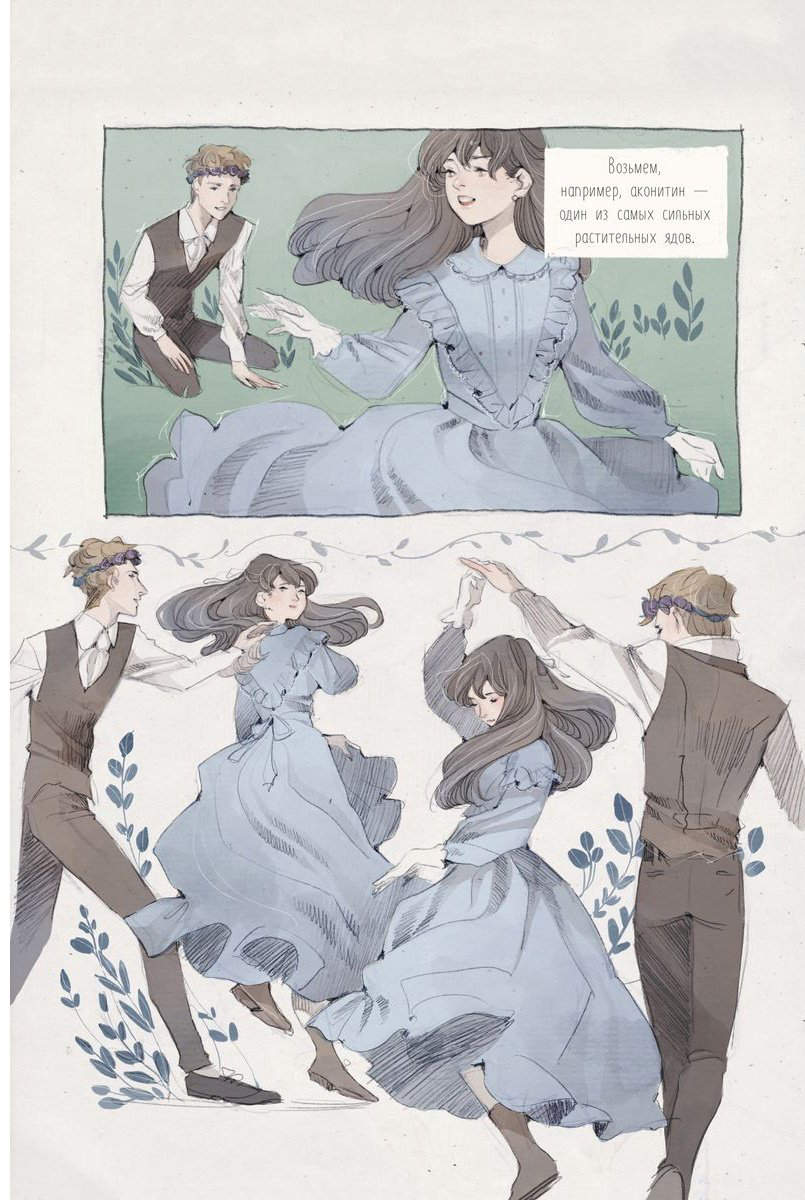 Книга Чоффи Дж.: Loputyn. Эфир. Артбук купить,NaN
