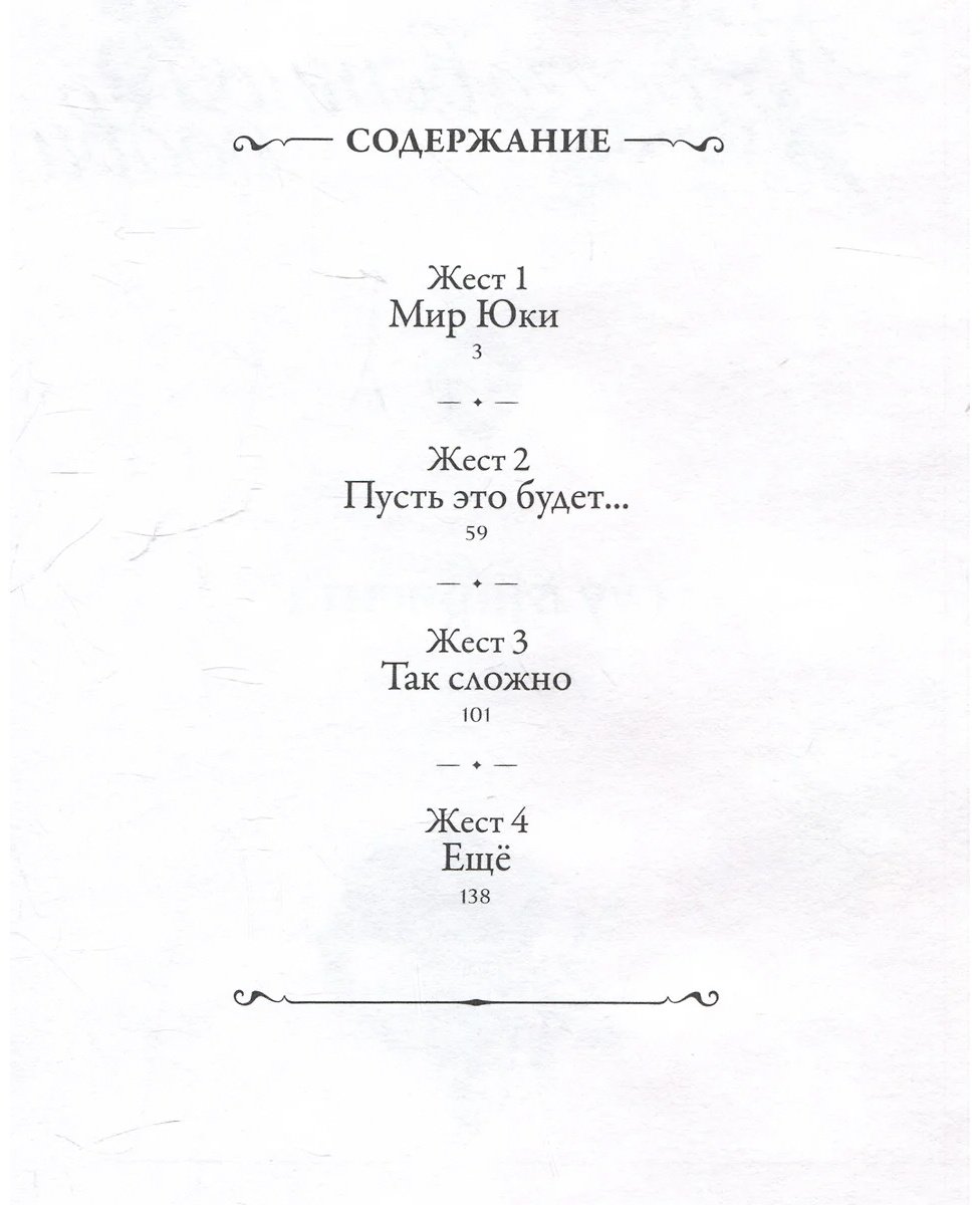 Книга Без автора: суу Морисита: Жест беззаветной любви.&nbsp;Том 1 купить,NaN