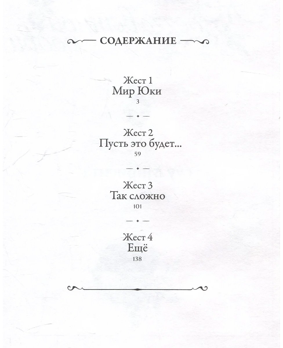 Книга Без автора: суу Морисита: Жест беззаветной любви.&nbsp;Том 1 купить,NaN