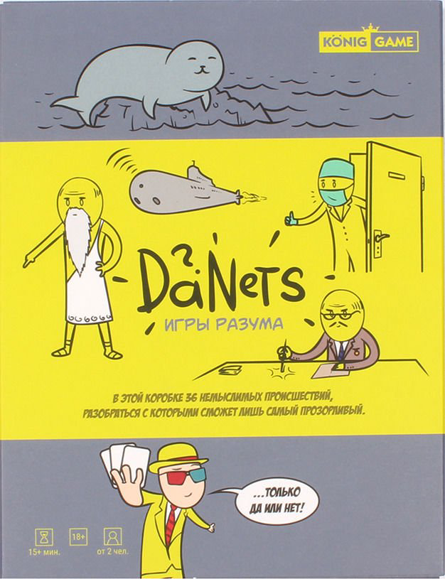 Настольная игра Рыжий Кот DaNetS Игры разума купить,NaN