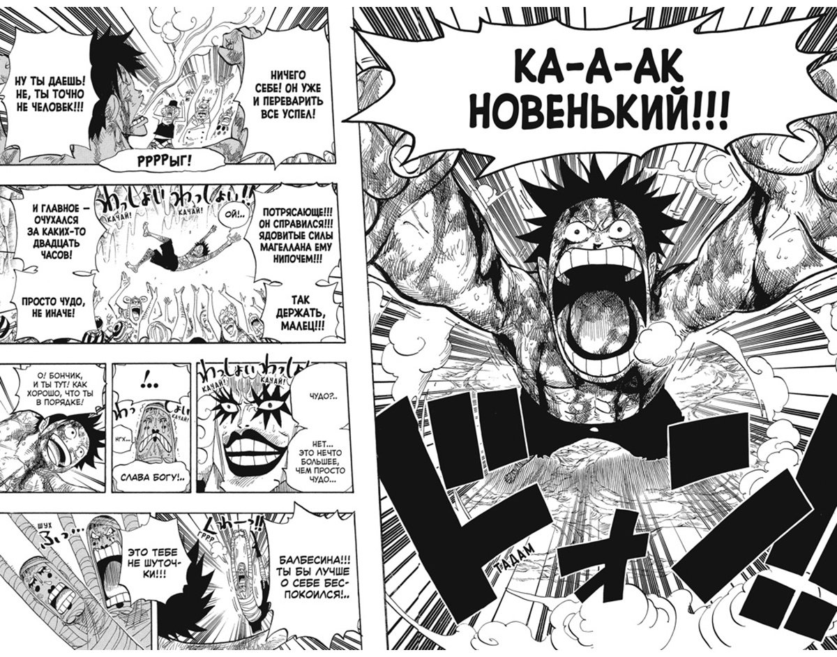 Книга Ода Э.: Переломная война купить,NaN