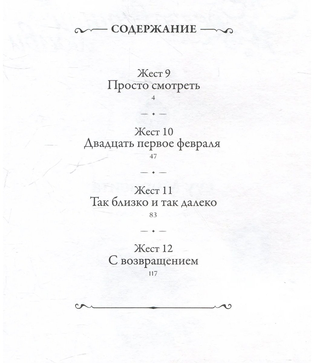 Книга Без автора: суу Морисита: Жест беззаветной любви.&nbsp;Том 3 купить,NaN